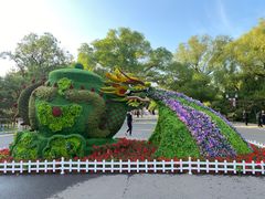 -北陵公园