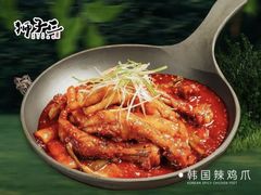 -狮子三•脆鳗鱼烤肉(信和廣場4樓店)