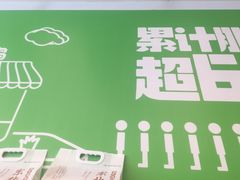 -老乡鸡(无为米芾广场店)