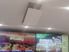 -赛百味SUBWAY(东方明珠店)
