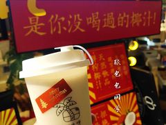 -是椰吱呀(工联店)