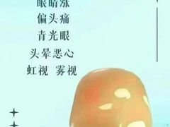 -宝视达眼镜(周口市广场店)