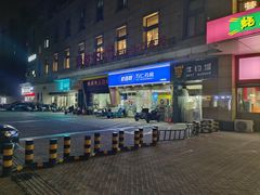 -常州购物中心(天宁区)