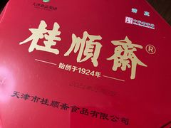 -芦庄子桂顺斋(和平路总店)