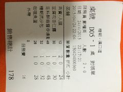 iphone_upload_pic-糖朝(尖沙咀店)