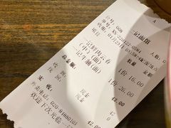 账单-一记面馆(易发店)