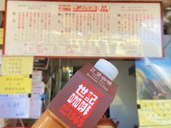 -世记咖啡(氹仔外卖店)