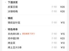 -胖子烧烤海鲜(亲贤北街店)