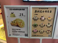 -狐狸和向日葵(北京路店)