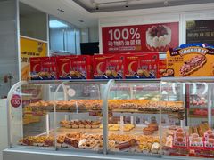 -味多美蛋糕(六里桥店)