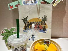 -椰椰大吉(侨港店)