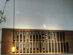 -桃园眷村(万象天地店)