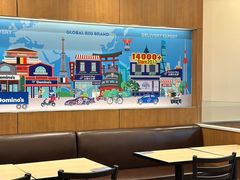 -达美乐比萨(朝阳路店)