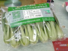 -上膳源有机农场