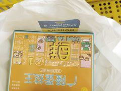 -广隆蛋挞王(农讲所店)