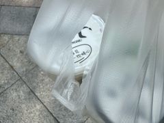 -萌萌牛紫米露(烟台大学店)