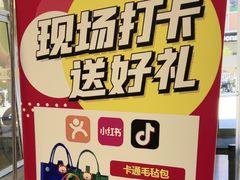 -BIGOFFS 超级折扣(仁恒伊势丹店)