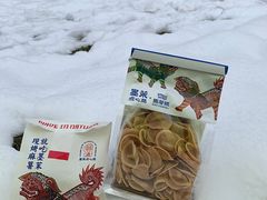 -墨茉点心局(雨花亭凯德店)