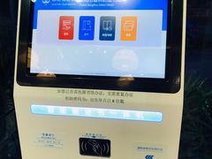 -香洲区图书馆(乐士文化区店)