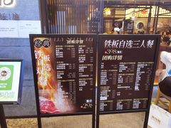 -大渔铁板烧(大悦城店)