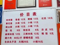 -子午路张记肉夹馍(翠华路店)