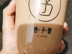 -舍予茶(桂林路店)