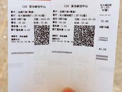 -CGV影城(卓悦中心 IMAX激光店)