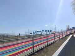 -北戴河集发农业梦想王国