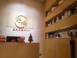 -JNK皮肤管理中心