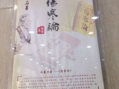 -广东省第二中医院(总院)