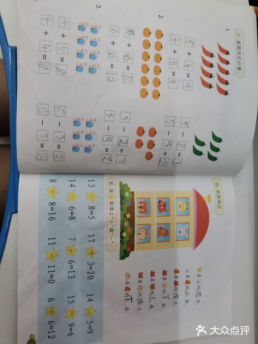 马路边边 传媒大学店图片