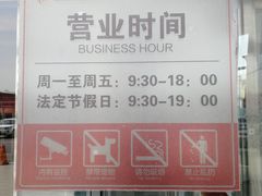 -闽龙广场