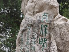 -莲池书院博物馆