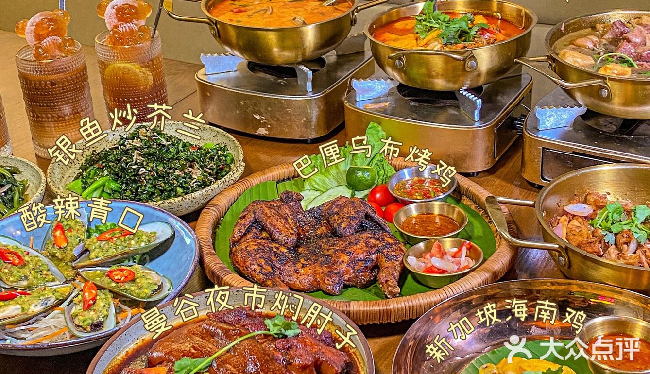 很难在重庆吃到这么正宗地道的南洋菜！