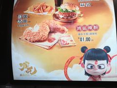 -麦当劳(文武路店)