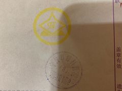 -宁波市眼科医院