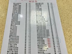 -喜盈门保健甜品店