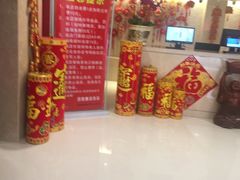 -百姓康洁洗浴(红桥店)