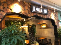 门面-豫楚源美猴王·面(武展店)