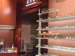 -MUJOSH木九十眼镜(长沙IFS国金中心店)