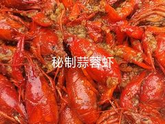 -老四川小龙虾(交通三巷步行街店)