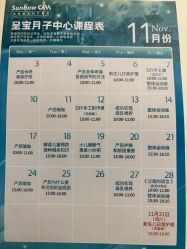 -北京圣宝妇产医院·妇产科·儿科