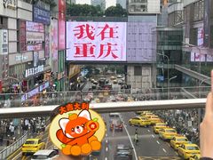 -观音桥步行街