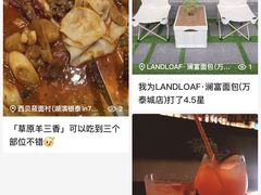 -亭亭鲜花店(中山北路店)