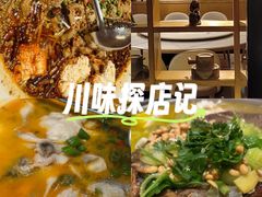 -川味堂·四川豆花(八卦岭店)