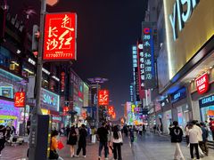 -盟重烧烤(高正街店)