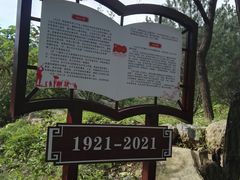 -阳台山自然风景区