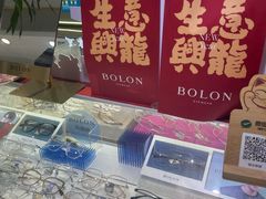 -北京眼镜城