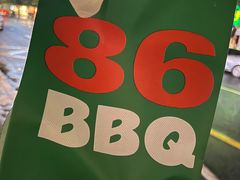 -86烧烤 | 江湖菜(石人总店)