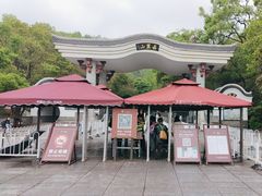 -岳麓山风景名胜区